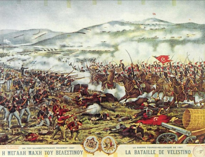 velestino1897